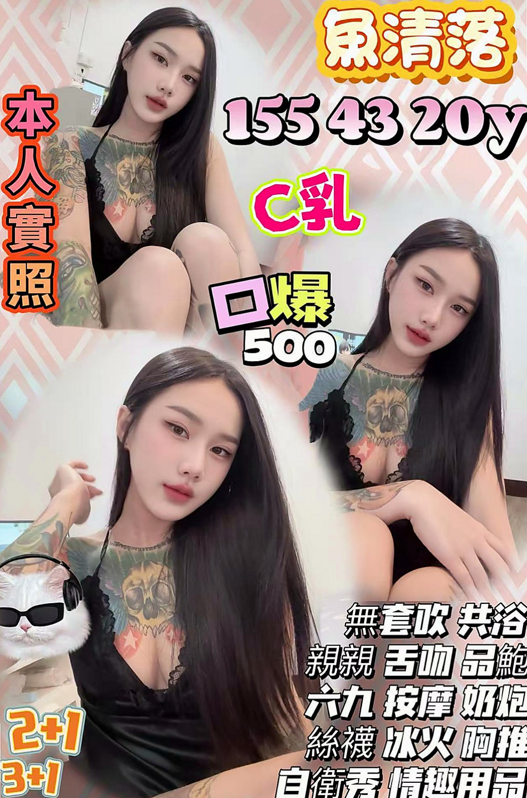 戀情►西港一夜情►單身女孩►身高165cm►體重52kg►胸圍D罩杯►年齡19歲►因為之前被男朋友搞懷孕了 男方很沒責任 皮白 嫩滑 溫柔可人 知性小女人的感覺